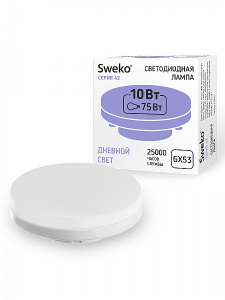 Sweko лампа 42LED-GX53-10W-230-6500K-GX53 (38783)